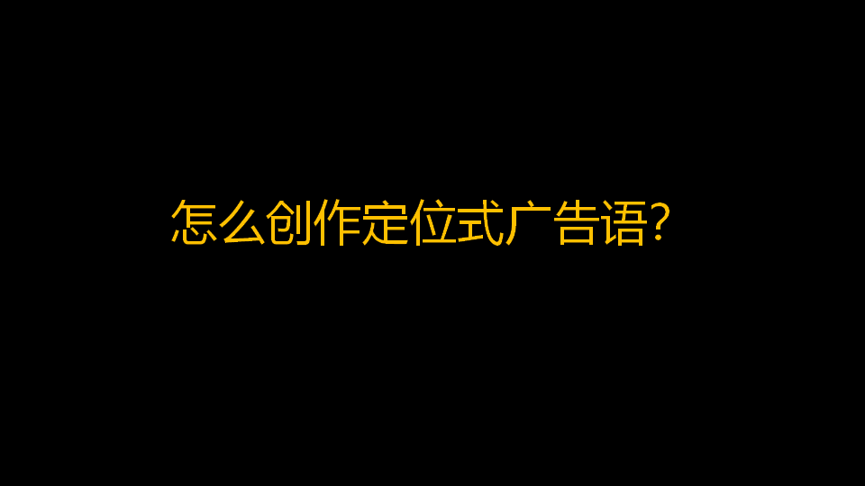 營(yíng)銷策劃公司