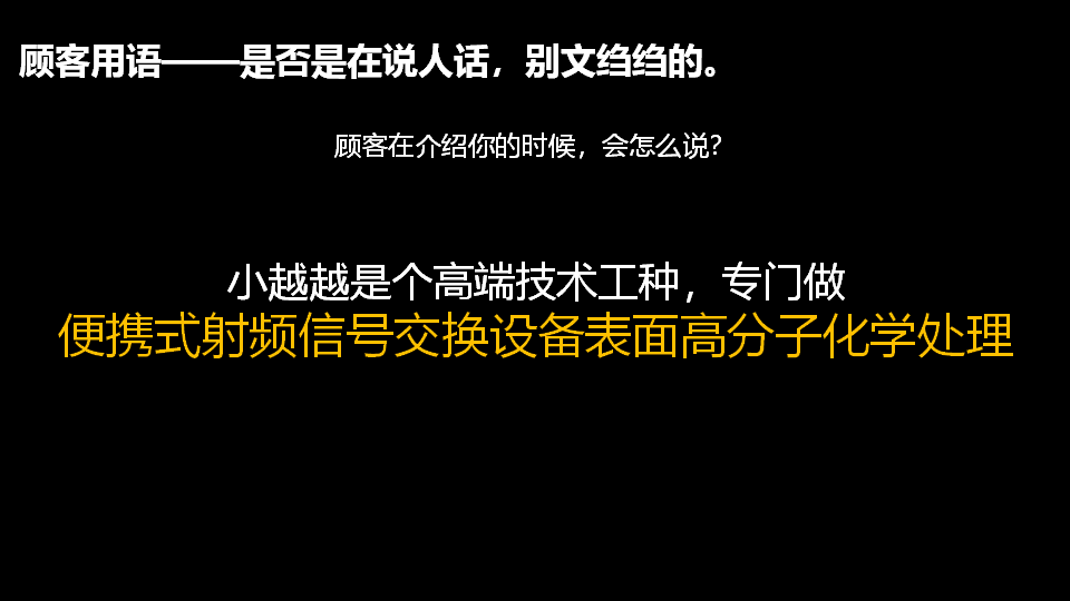 品牌定位公司，杭州品牌定位公司